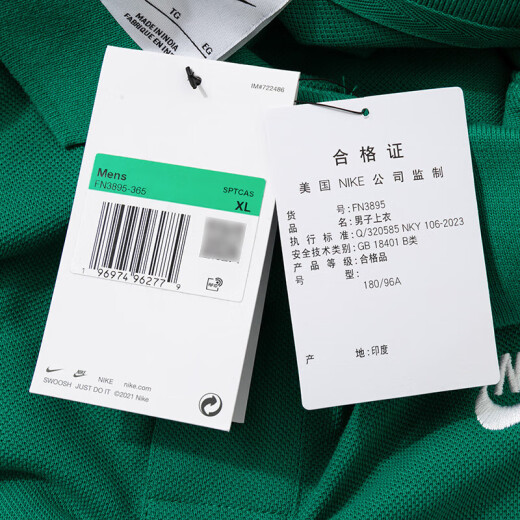 耐克Nike男装 休闲 运动生活短袖POLO衫 FN3895-365 FN3895-365 XL