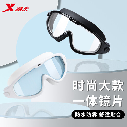 特步泳镜防水防雾高清专业近视大框游泳眼镜男女士潜水镜装备 高清大框黑色透明