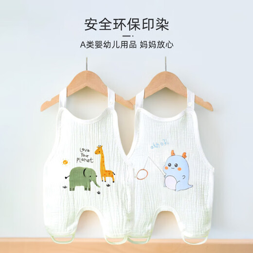 9i9 Baby Bauchband Sommer dünne Baumwoll Gaze Neugeborene Bauchschutzweste Baby Schlafsack Jumpsuit 2 Teile A175