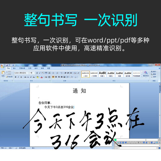 汉王数位板手绘板绘画板网课手写板连电脑教师网上授课写字板网络教学输入板公式识别酷学 酷学（绘画+网课+打字+公式识别） 31.9x20.9cm