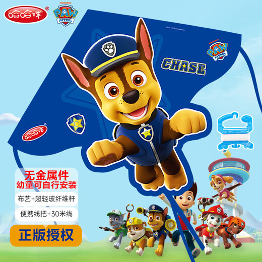 Haha Ball Children's Toy Soft Frisbee Flying Saucer Kite Large Outdoor Parent-child Sports Dart Boomerang Bamboo Dragonfly Festival Gift Wang Wang Pair of Fabric Kite Free 30M Line G6062 Blue