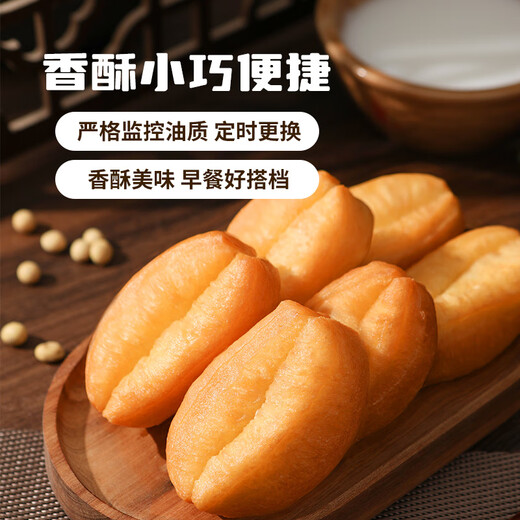 SANQUAN Little Fatty Fried Strips 400g*2 Total 800g Alrededor de 40 piezas, ingredientes de aire semi-terminados, desayuno, desayuno rápido