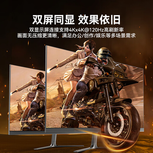 Shanze DP cable 2.1 Professional Edition 16K HD video cable 10K60Hz 8K240Hz DisplayPort computer graphics card connected to monitor e-sports cable 2 meters PP20