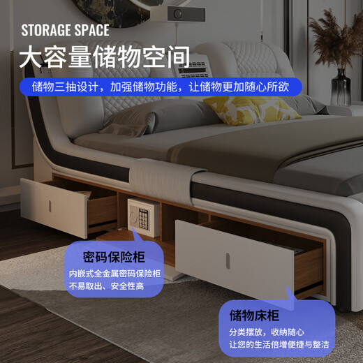 Fansati leather bed double bed modern minimalist master bedroom furniture smart massage storage high box wedding bed with projector bed luxury flagship single bed (with projector) 1800*2000 frame structure