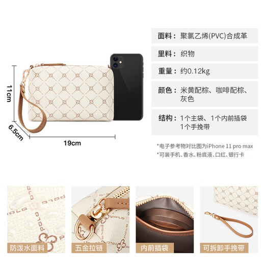 POLO clutch bag women's handbag large capacity printed double-layer handbag versatile wallet coin wallet birthday gift