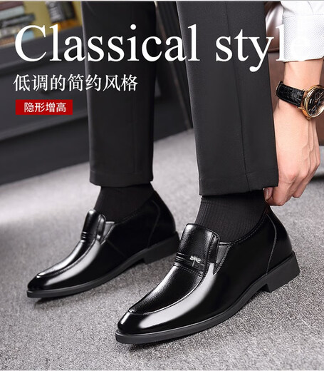 Dragonfly roja; Red Dragonfly New Style Dragonfly Sets Genuine Leather Business Formal Formal Shoes de cuero para hombres Sobre calzado informal de la altura interna.