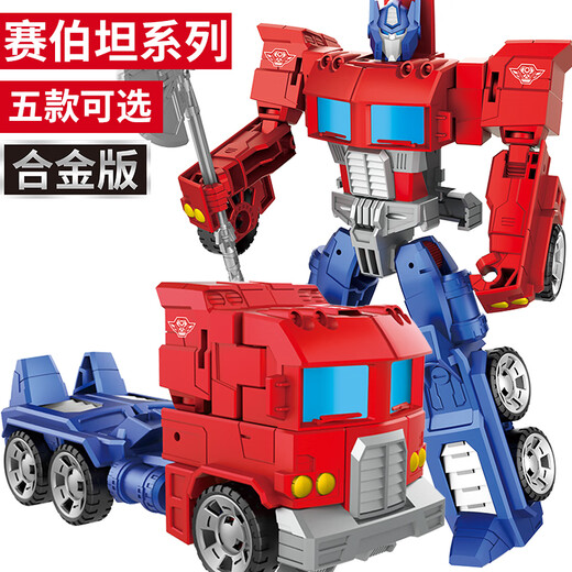 Einfache Radverformung Spielzeugwagen King Kong Ursprung 7 Roboter Bumblebee Sky Boy Boy Säulenlegierung echte Kinder 6 Meteorologische Tank + Stahlkabel Dinosaurier Rabatt Kombination
