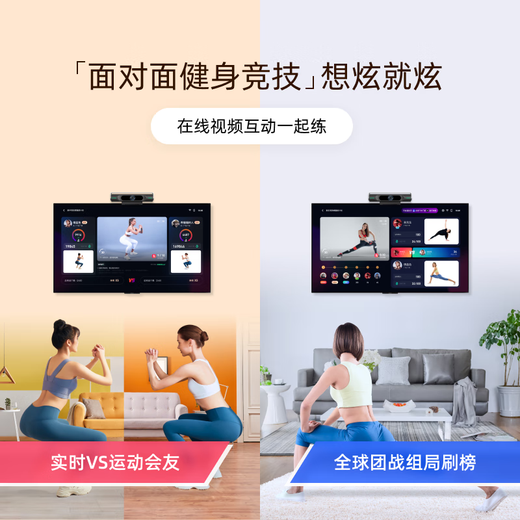 COGNISERGYMBOT Heimintelligente Gesundheits- und Fitnessgeräte KI Intelligente Aktionserkennungsanalyse Fitness Fettverbrennung Heim-/Indoor-Trainingsbox Neu aktualisierte Version 2.0