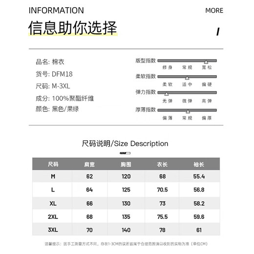 Dingfengbaoluo American cotton jacket men's autumn and winter casual cotton jacket thickened windproof hooded warm cotton jacket DFM18 black L