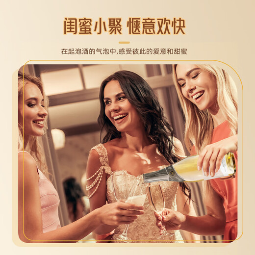哎蜜起泡酒微醺果酒青提凤梨味750ml*2瓶装