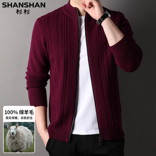 SHANSHAN杉杉100%纯羊毛衫男士针织开衫秋冬衣服中青年商务休闲立领外套男 红色 XL(180/96A)