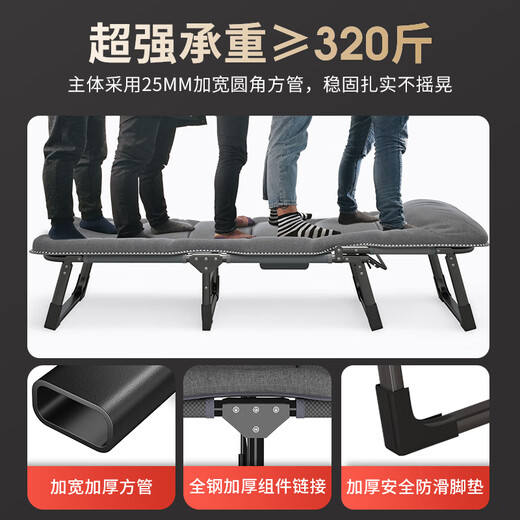 Beerendede Deutschland Mittagspause Klappbett Büro Einzelbett Lounge Stuhl Haushalt Einfacher tragbares Lagerbett Erwachsene Nickerchen Kinderbett 170*60 cm Wildleder Dunkelgrau + Seitenbeutel