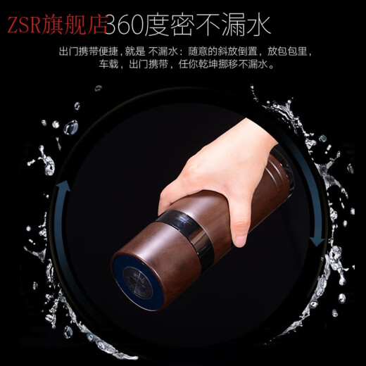 ZSR紫砂保温杯男女一盖两用不锈钢办公泡茶车载水杯礼品定制刻字 棕木纹[深盖]自用简装