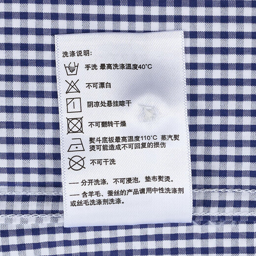 哈吉斯（HAZZYS）男装 夏季衬衣男泡泡纱清爽格子短袖衬衫男ATCZK1BBF51