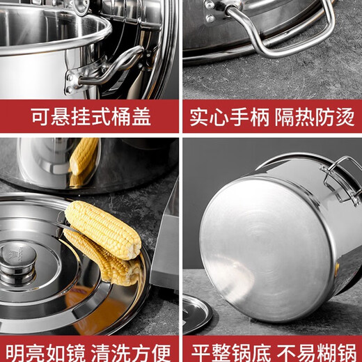 Chuangweiyue stainless steel drum with lid commercial soup bucket electric stove large soup pot cooking pot large capacity braised meat bucket household water bucket diameter 35 height 35 capacity about 35L