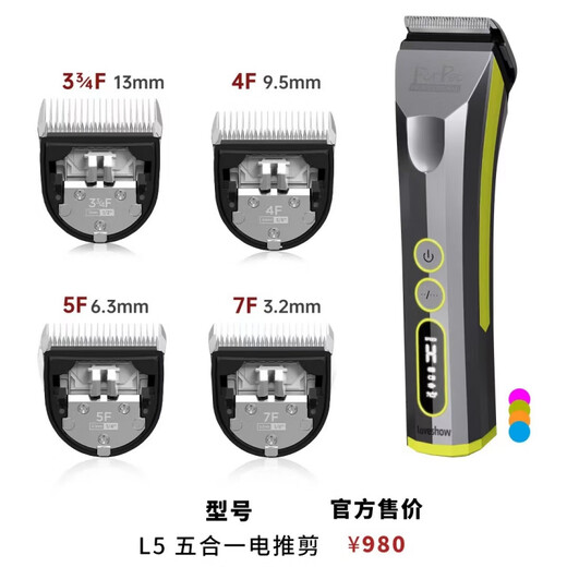 It it it it TAA Pet Large Electric Clipper L5 Pantao (5-in-1 Blade) Pet Groomer Dog Shop Shaving Low Noise Body + Full Set of 5 Blades