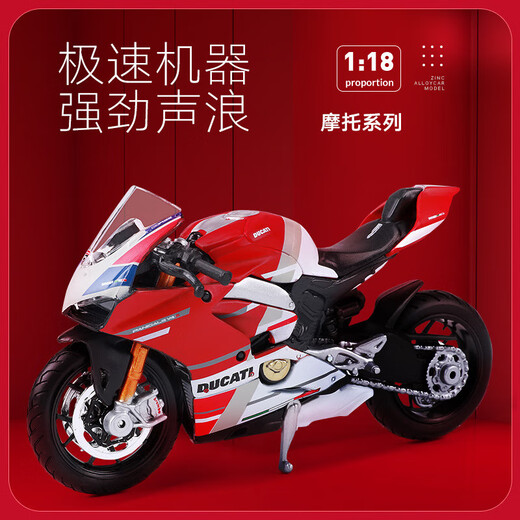 美驰图 MAISTO美驰图1:18摩托车模型川崎杜卡迪696大魔鬼v4玩具摩 杜卡迪1098S