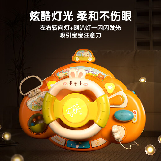 SHANBEI Baby Poustre jouet 0-1 et demi de chariot bébé de la carte bébé a simulé la conduite et la marche du bébé mignon de chariot de lapin mignon volant [modèle de batterie]