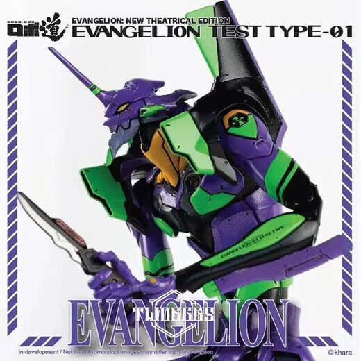 Troiso Evangelion Evangelion Eva Movable Alloy Model Figure Figure Figure Toy Number One Machine NOUVEAU SPOT