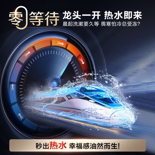 Smith (A.O.SMITH) Garnet 16-liter stainless steel zero cold water gas water heater national subsidy stainless steel heat exchanger package 8 years negative pressure safer JSQ31-TJ1