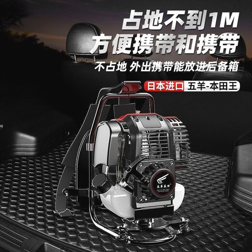 Wuyang-Honda Wuyang Honda lawn mower gasoline engine backpack four-stroke small farm multi-function mower imported four-stroke backpack + hoeing assembly++ one