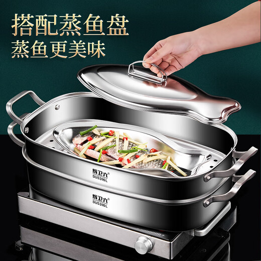 Huiweiliu 316L stainless steel food-grade fish steamer grilled fish plate oval extra-large rectangular cage household multi-layer steamer deep style (comes with steaming rack to take the plate clip) / second layer 42cm