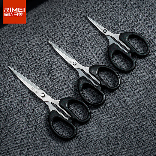 金达日美 家用不锈钢剪刀手工剪 办公用品 黑色 S002A 大号（14.8cm*6.5cm）