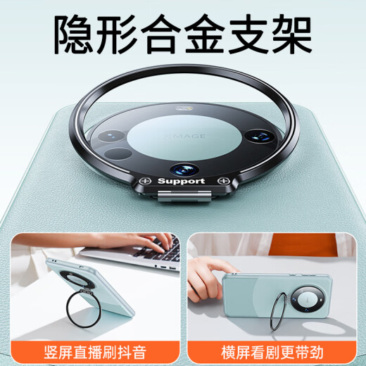 Peking Intelligent Manufacturing Strictly ausgewählt [mit unsichtbarer Klammer] für Huawei Mate60 Pro Mobiltelefon Hülle New Mate60 Protective Case Pro + Voll-inklusive ultra-dünne und einfache Anti-Falle-Platten-Leder-Anti-Fingerabdruck-Mate60-Pro + [Yachuanqing] Kontakt LENS LENS LENS LENS BRACKETTET