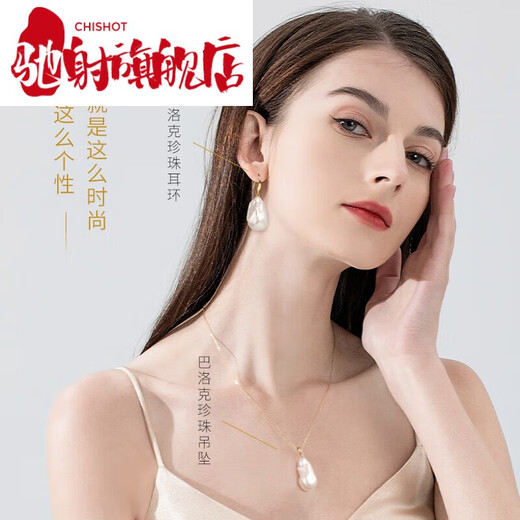 Chishe Yueyan Baroque Pearl Pendant S925 Silver Large Special-Shaped Stacked Pearl Necklace Versatile Open Buckle