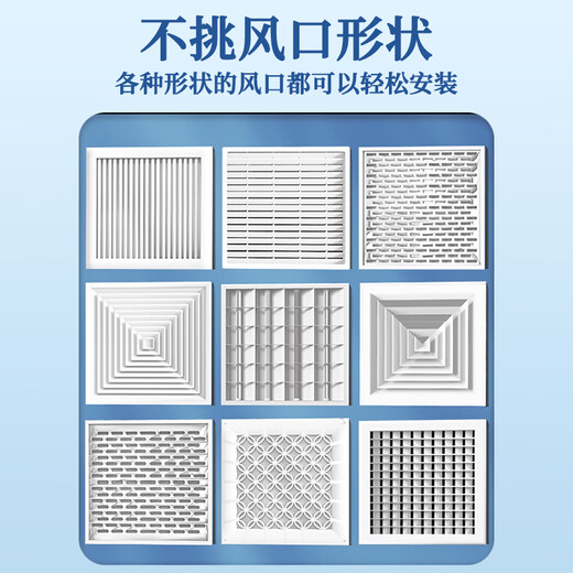 Yingji central air conditioning windshield square anti-direct blowing office ceiling ceiling air conditioning outlet wind shield wind guide double layer purification model 60*60 cm