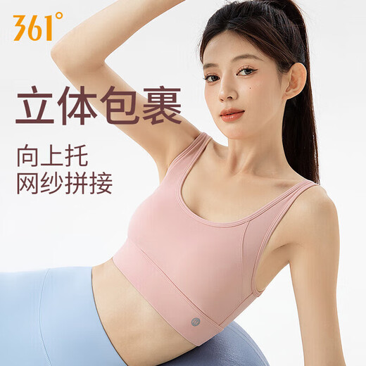 361°瑜伽运动内衣无钢圈聚拢一体杯健身服美背防震文胸跑步瑜伽背心