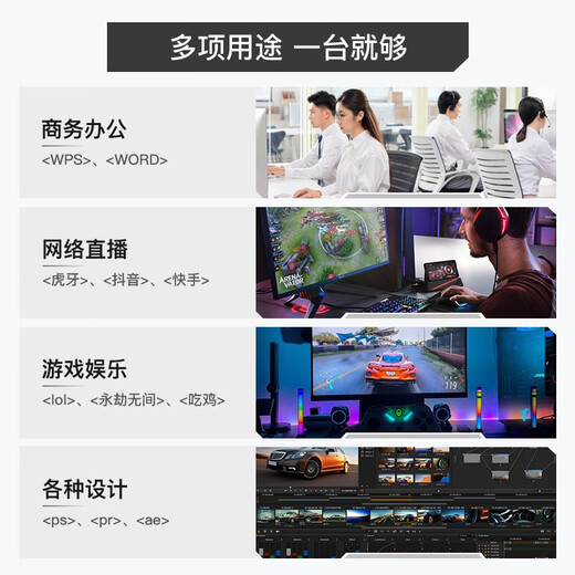 Gigabyte Family Bucket 24-term interest-free intel-i5/i7 14600KF/245K/265K+5060TI/5070TI/5080 game console desktop assembly computer six 14600K+5070TI-D5