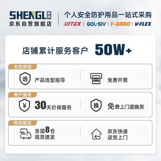 胜丽 反光雨衣分体救援环卫值勤交通施工防洪服210T涤塔夫PVC BR2-671 黑色 XL