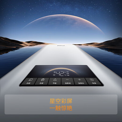 FOTILE National Subsidy Gas Water Heater 16 liters Natural Gas Fast Heating and Gas Saving Water Servo Intelligent Constant Temperature Sound Sleeping Wash S16D1-FR