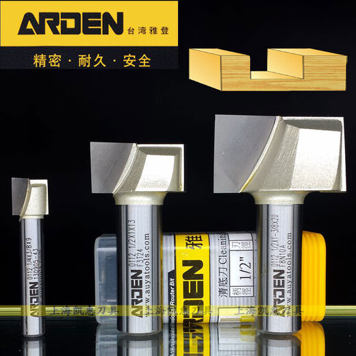Customized barbecue milling and trimming machine engraving machine gong knife cutting knife woodworking bottom clearing knife groove large flat bottom cutter 12158