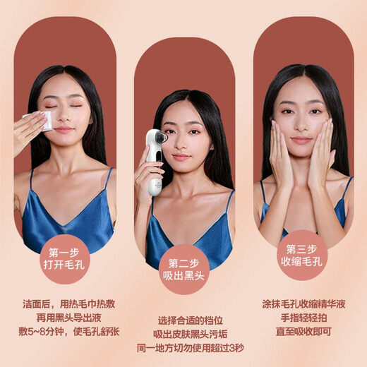 Golden Rice Visual Blackhead Suction Device Blackhead Cleaning Magic Blackhead Remover Instrument Acne Pore Cleaner Blackhead Spatula Facial Cleanser 520 Birthday Gift for Men and Women KD806 Chinese Valentine's Day Gift for Girlfriend Practical 1 Piece