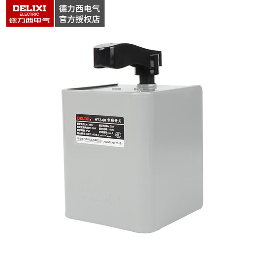 Reverse switch 60A iron shell HY2-60 10KW 380V 220V electric forward and reverse reversible switch HY2-60