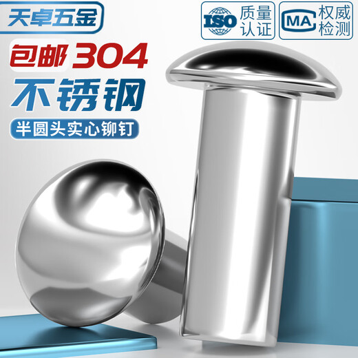 Tianzhuo Hardware GB867 304 cabeza semiredonda de acero inoxidable remache sólido cabeza redonda tipo golpe MM2M2.5M3M4M5M6M8-M16 M2*3 100 piezas