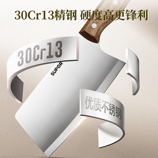 SUPOR kitchen knife bone chopping knife kitchen chef stainless steel sharpening series 165mm KEB165AH10