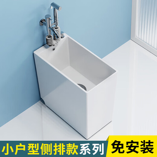Washing mop pool household bathroom floor basin mop pool narrow and long small balcony mop trough ceramic floor-to-ceiling pool AM9 one-button station control into the wall faucet