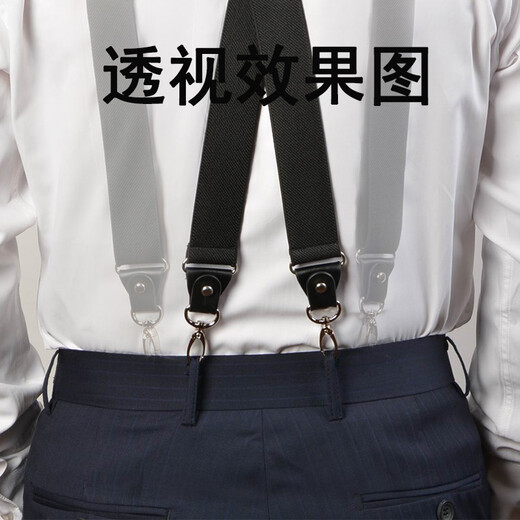 毅莱米特Elanmeet X型4钩背带吊钩挂钩商务背带男士强力3.5CM宽度成人背带 X型-黑色4钩