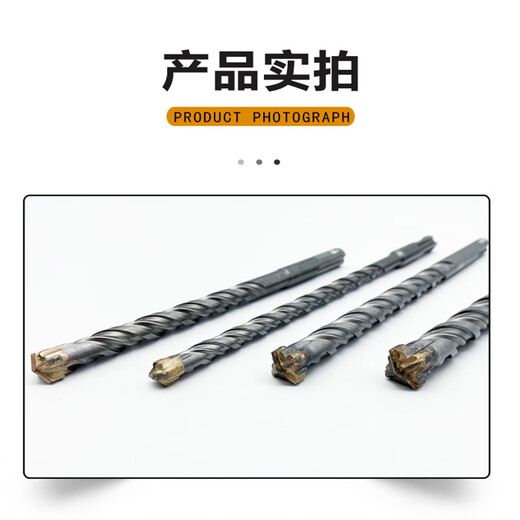 Mengyier non-standard cross alloy electric hammer drill bit concrete drilling square handle four-pit round handle impact drill 12.5mm16mm square handle 18.5*250