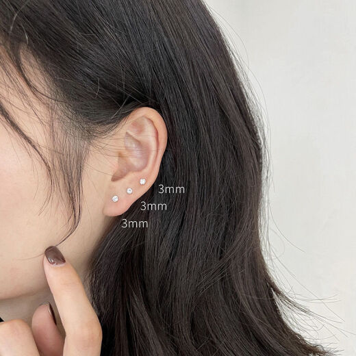萨拉拉耳钻 皓石耳钉单钻银耳骨钉耳饰简约百搭男女情侣款钻饰SN7027 3mm锆石耳钉（1对）