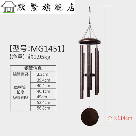Japanese style wind chime European solid wood music wind chime hanging door decoration Japanese style outdoor 6 metal tube bedroom balcony pendant gift MG1366 music wind chime