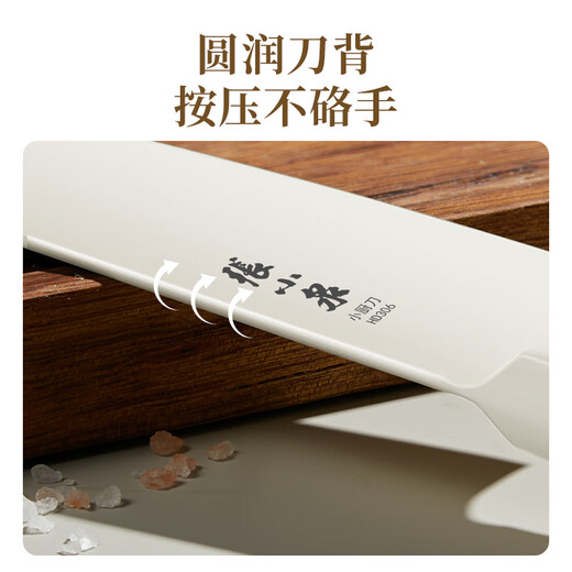 张小泉流线几何·月影不锈钢抗菌菜刀组合套装菜刀切片刀斩骨刀刀具全套 D300071