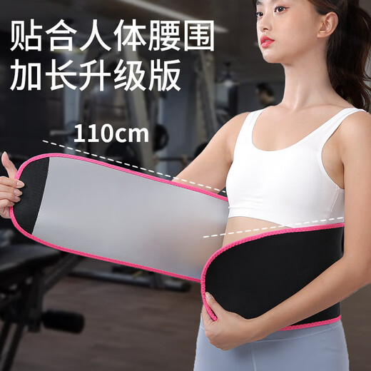 潮克（CAOOELCOL）暴汗护腰带健身束腰带跑步燃脂带女瑜伽护腰爆汗带健身出汗收腹带 黑色-【升级暴汗银离子内里】 口袋可放手机-均码（男女通用）