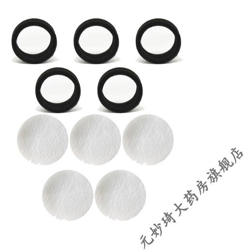 Adapted to 3L liter oxygen generator filter oxygen absorber ZY-3AW/3H/3BW accessories filter cotton filter element ZY-2A suitable (10 pieces)