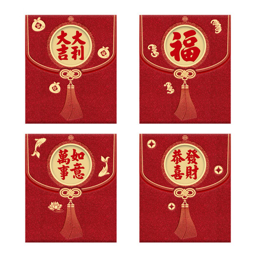 山头林村2025蛇年红包袋大吉大利创意加厚金葱磨砂利是封过新年压岁包批发 jc3892 短款 (18个混装)发2包-金葱磨砂创意