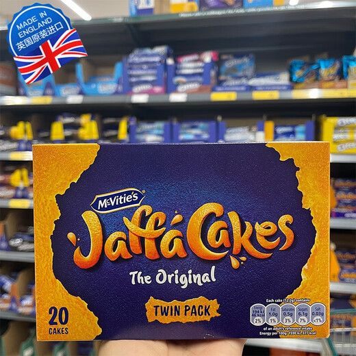 McVities UK Mcvities Jaffa Cakes Orange Flavor Chocolate Cake Cherry Flavor 10 slices