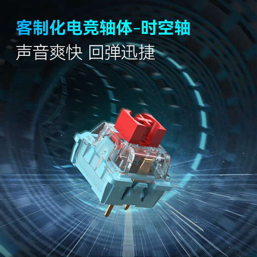 Ride (EDIFIER) HECATE G4K mechanical keyboard Wired wireless Bluetooth three-mode gaming keyboard 98 key RGB full-key hot-swap gasket structure [three-mode wireless] space-time blue axis Xuanwu black